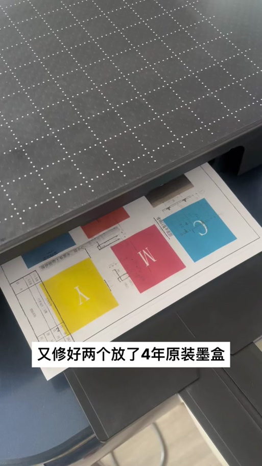 打印机墨水加错的补救方法