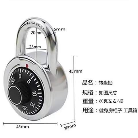 保险柜设置密码