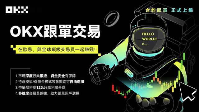 天秤数字资产交易