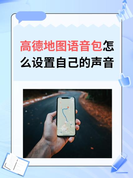 用语音包为什么别人听不到
