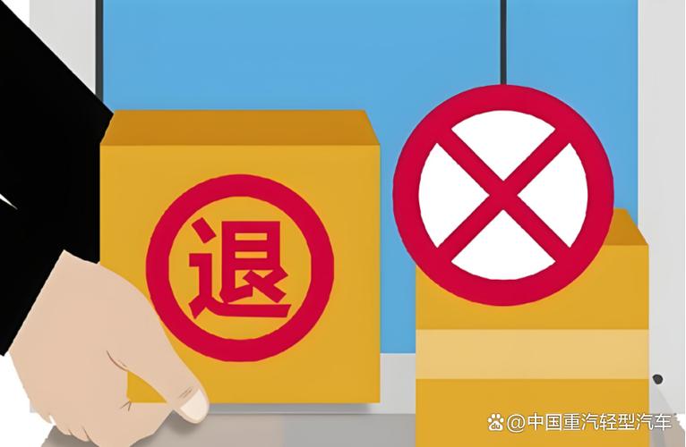 盒子破损还能退货吗