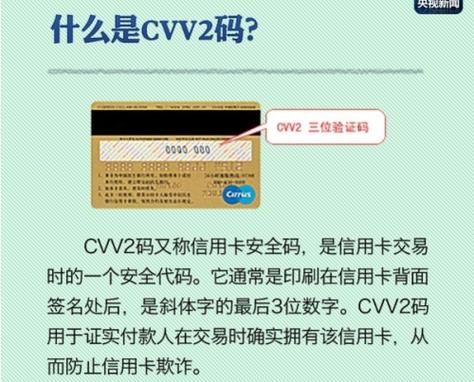 建行账户密码的安全性
