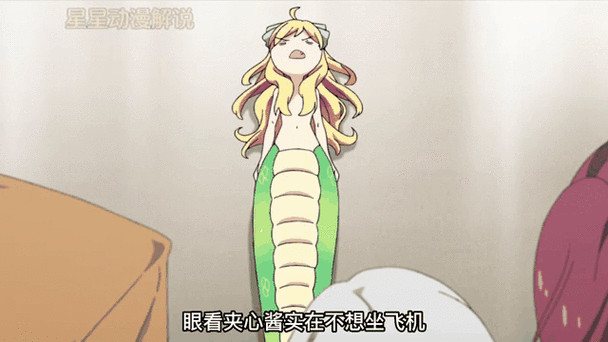 《蛇神祭》动漫全集免费观看