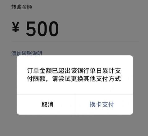 支付宝有收款限额多少
