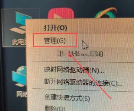 电脑关机如何让主板断电