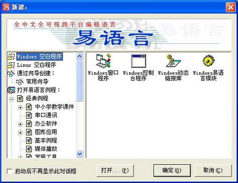 start中文叫什么