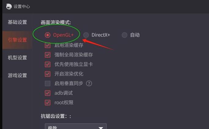 腾讯模拟器耳机没声音