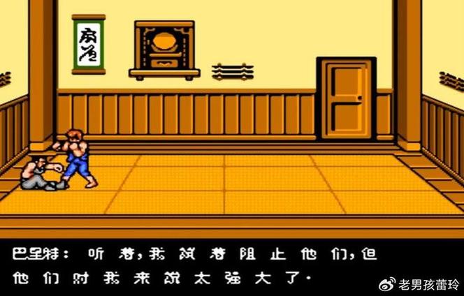 《双截龙1》 《双截龙1》