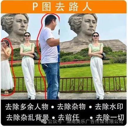 照片旁边的人怎么消除