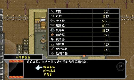 重装机兵4dlc下载