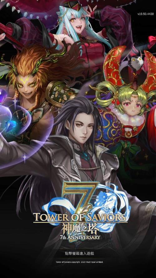 神魔之塔最新安卓版