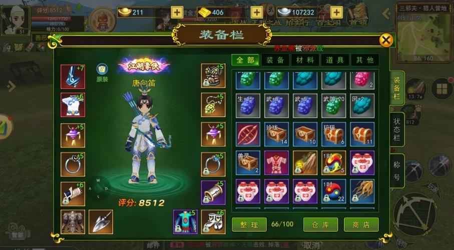 百宝袋汉化组最火游戏