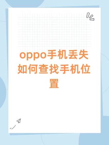 oppo手机离线模式如何找回截图3