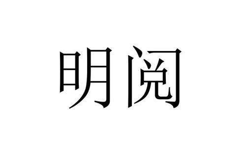 青果阅读app改名叫什么