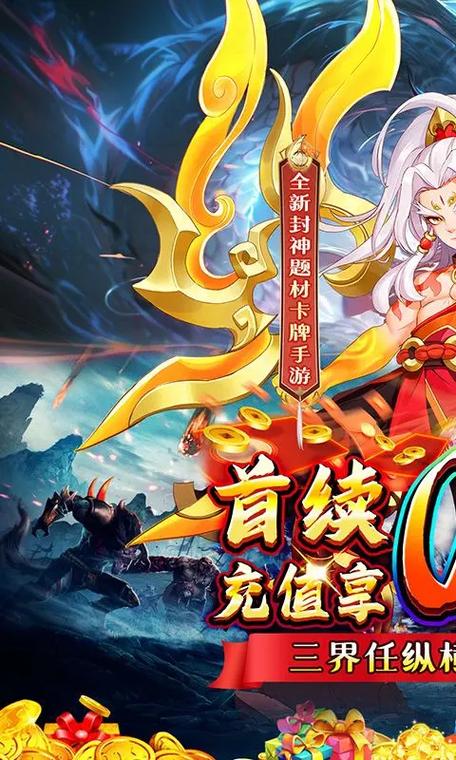 封神榜(手游版)官网 封神榜(手游版)官网