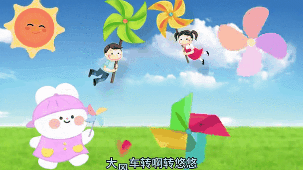风车漫画官方下载正版
