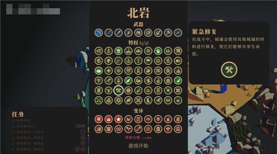 王权陨落手机版免费截图3