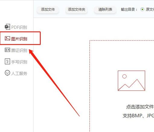 WPS文档是word文档吗