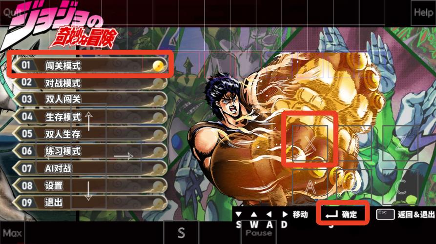 mugenjojo1.6最新版本更新内容内容介绍
