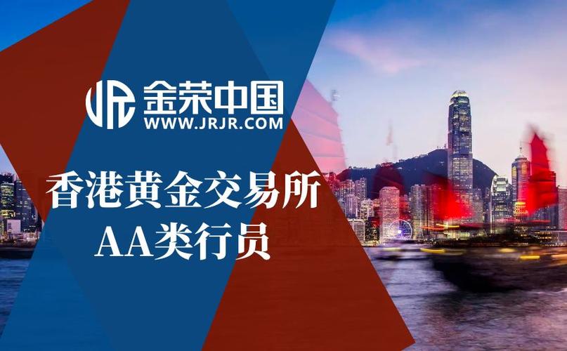 贵金属网上交易平台下载