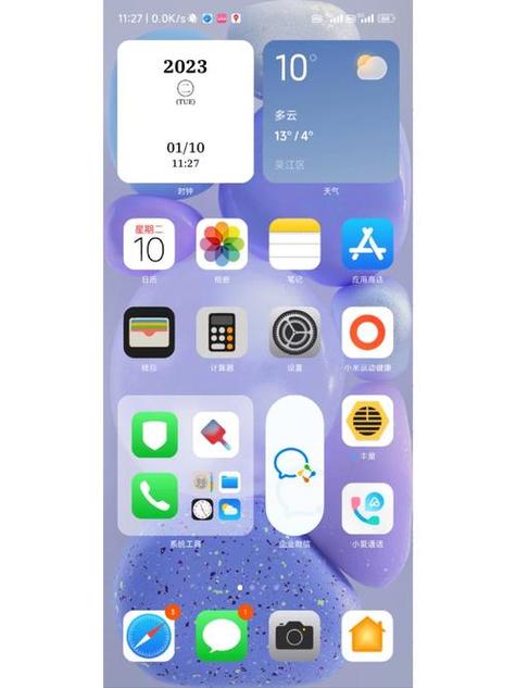 小米ios主题链接
