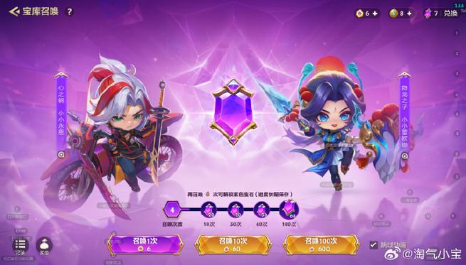 北极光35直装金铲铲