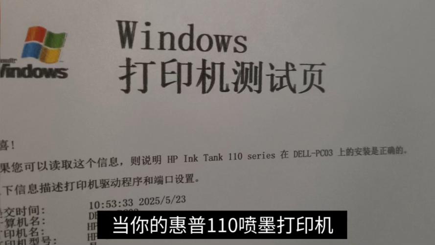 惠普打印机打印头校准失败怎么办截图1