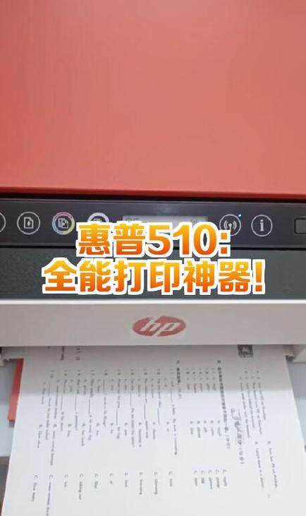 惠普打印机打印头校准失败怎么办截图3