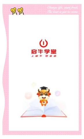 启牛app下载安装 启牛app下载安装