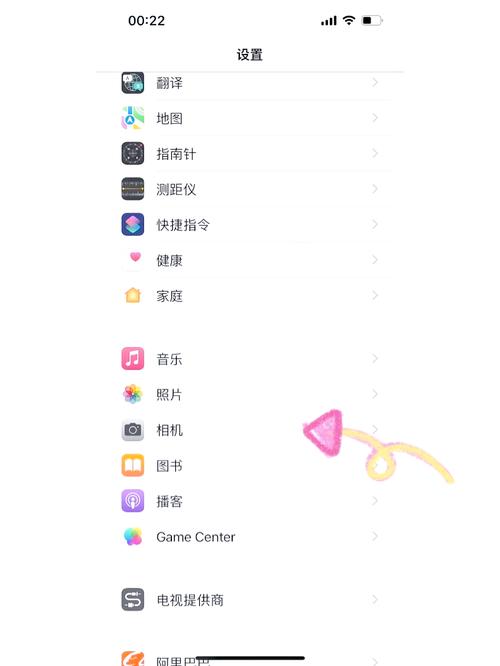 夜间模式怎么取消