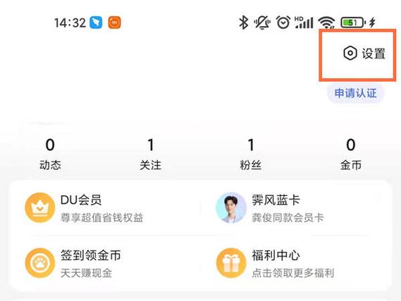 夜间模式怎么取消截图3