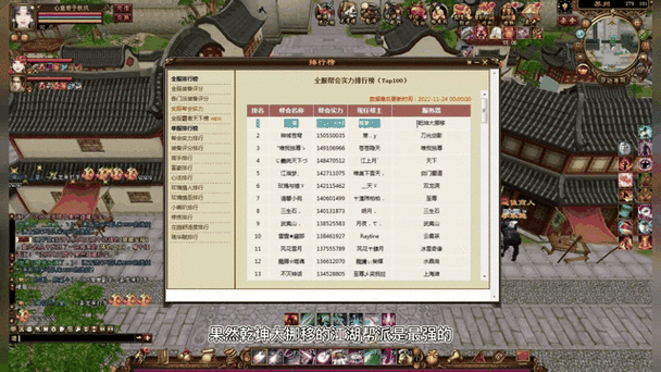 天龙八部帮派任务怎么接