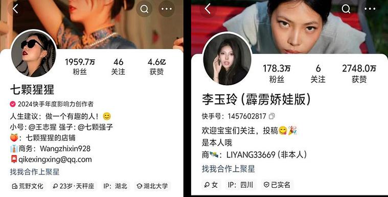 快手怎么弄四宫格照片