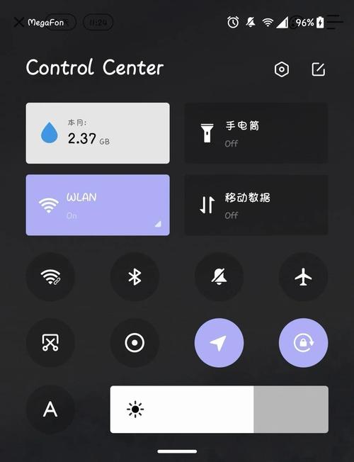 手机状态栏修改工具