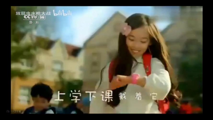 cctv少儿频道所有广告