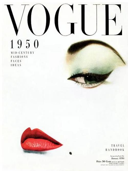 vogue杂志电子版