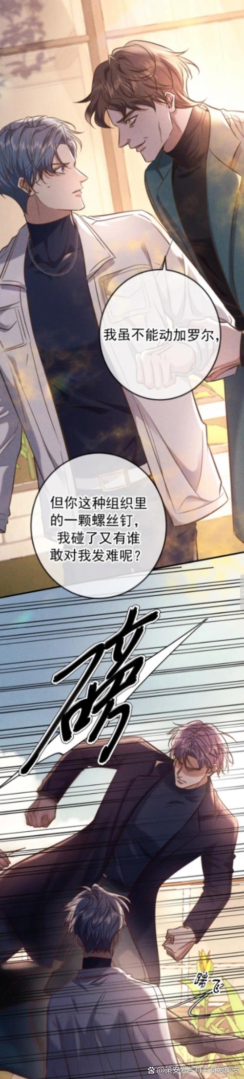 漫看漫画免费无限制版截图1