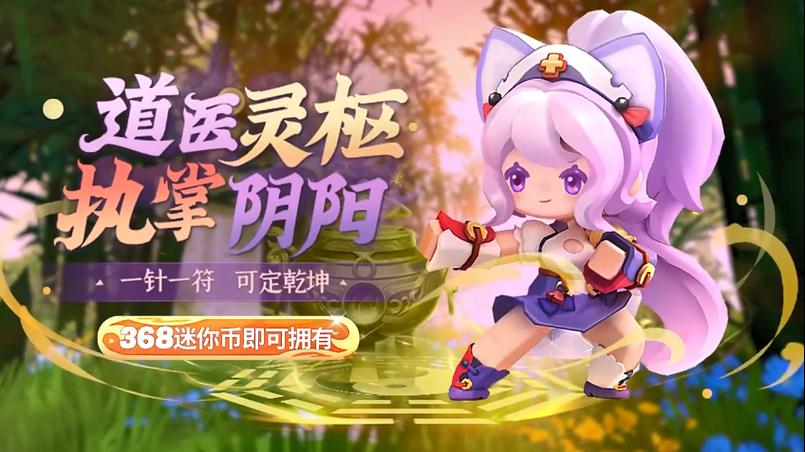 迷你世界皮肤全解锁版截图1