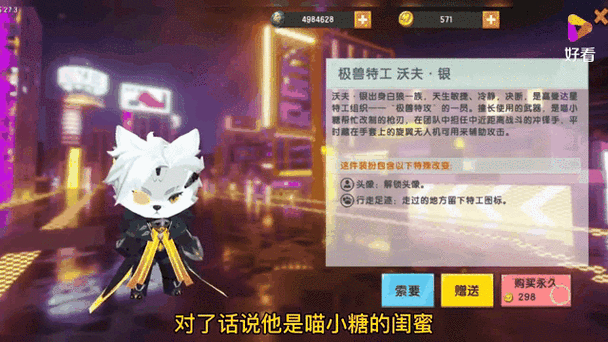 迷你世界皮肤全解锁版截图3