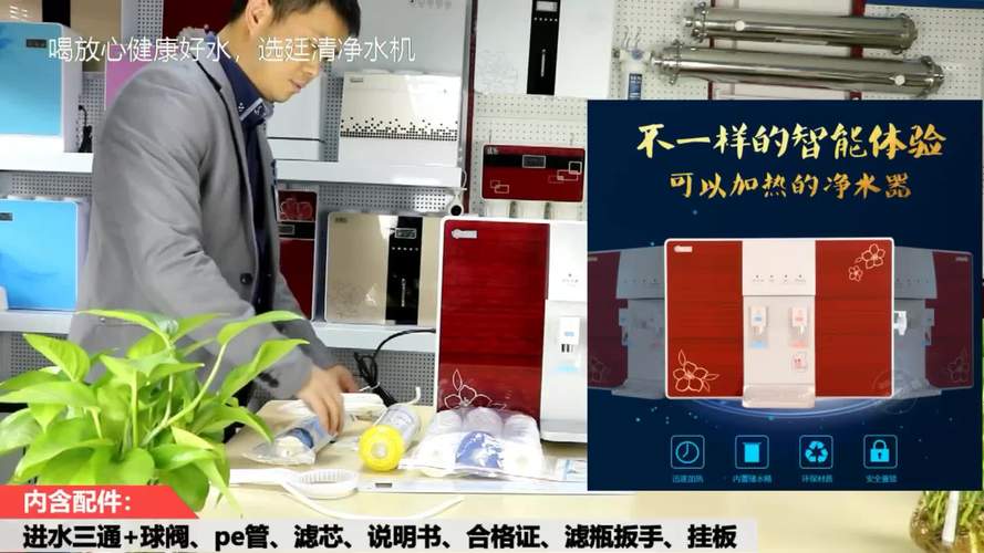 容声净水器售后电话