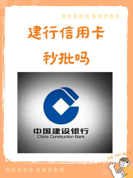 建行临时额度延期技巧截图2