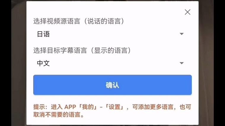 语言在线翻译转换器截图3