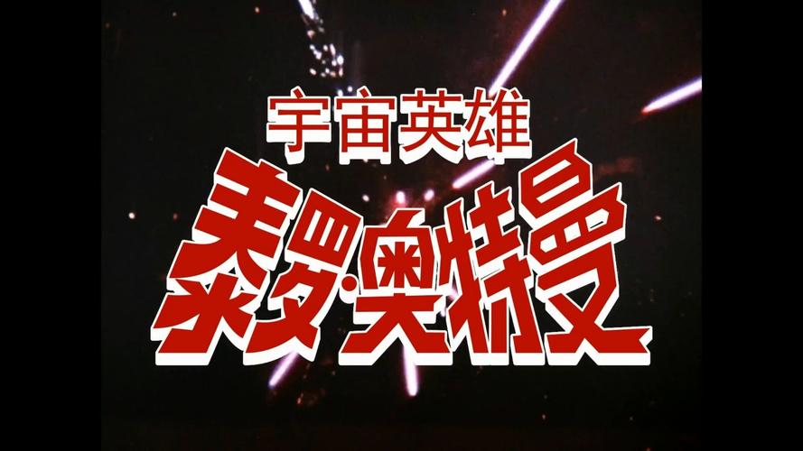 懒得起名宇宙英雄最新图标