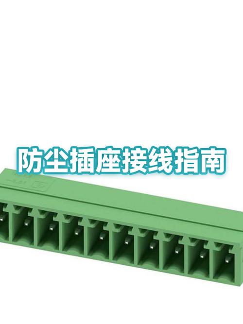 插座防尘板怎么取出来