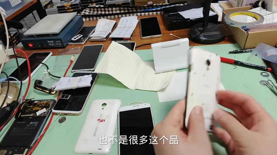 魅族手机屏幕失灵乱点截图2