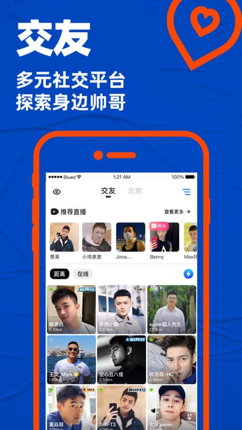 瑟瑟软件(2024/截图2