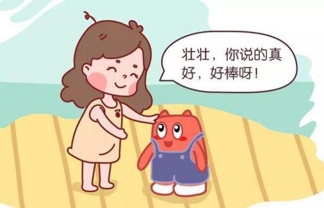 说话溜溜溜的什么意思截图3