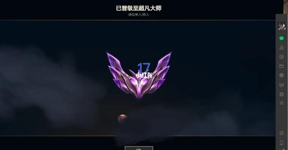 截图大师