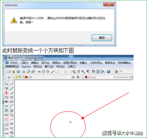 天正如何提取坐标