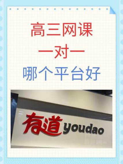 网课和实体课哪个好